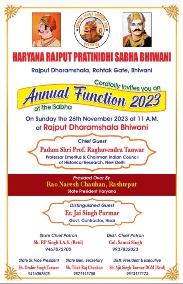 Annual Function 2023